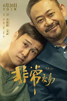 叙永 颜林